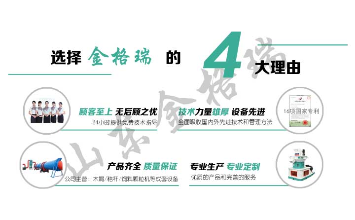 选择亲朋多游生物质锅炉秸秆颗；碛