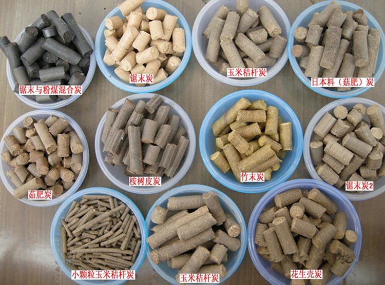 生物质颗；剂峡帕