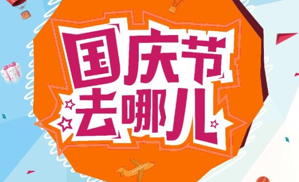 当梦想遇上小长假，当创业遇上颗；欢吻擅畹墓适戮捅⒘