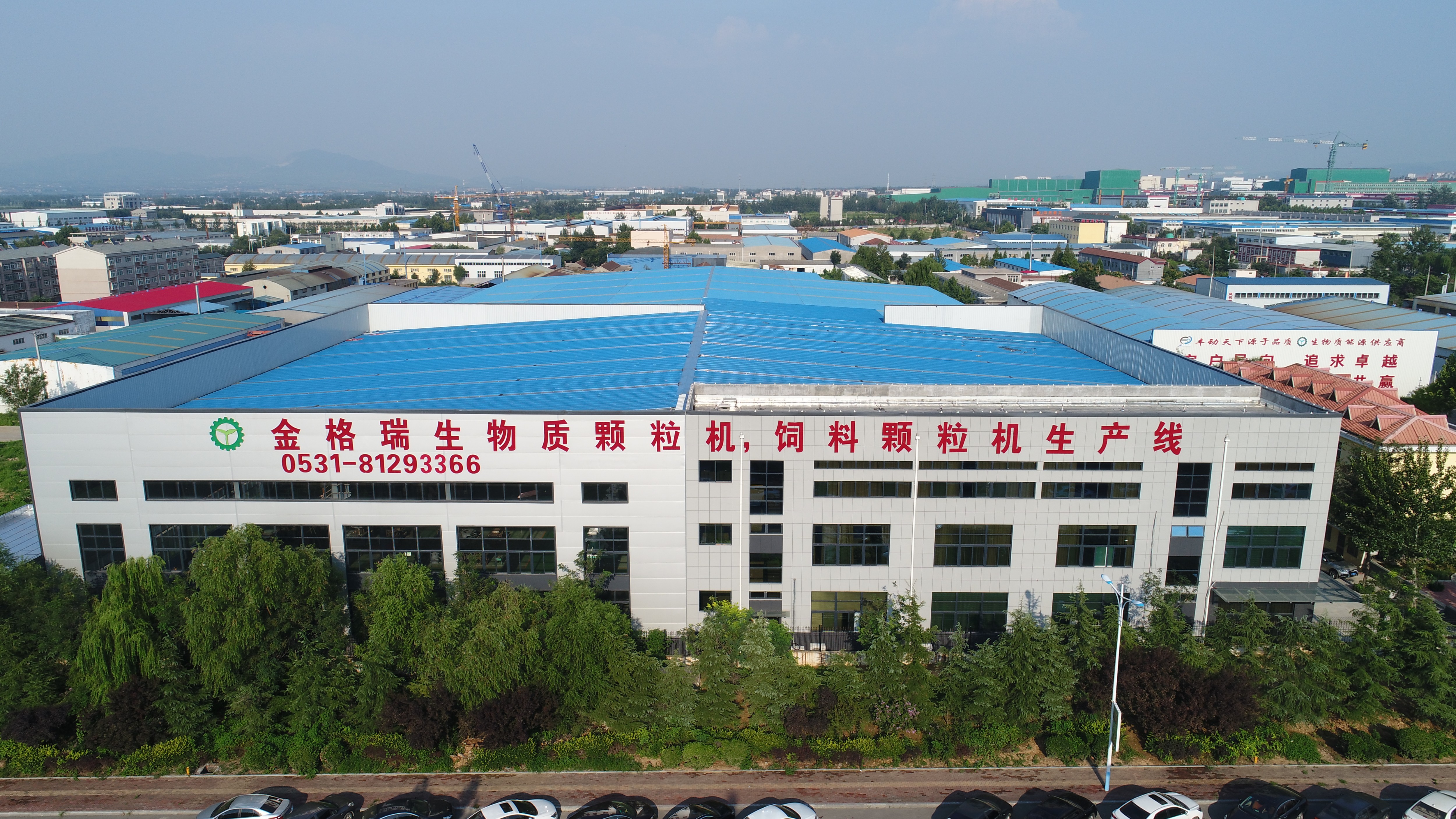 生物质颗；