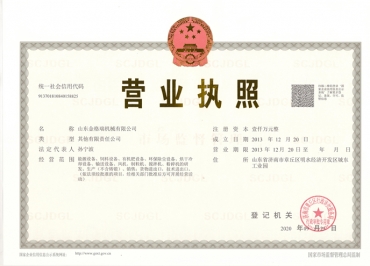 亲朋多游颗；抵凑展