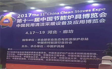 亲朋多游加入河北廊坊展会