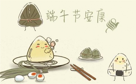五月五，过端午---山东亲朋多游祝您天天喜洋洋、端午节快乐！